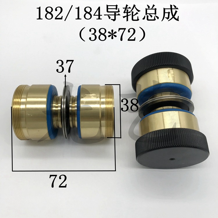 182导轮总成38*72mm导轮外径37线切割快走中走丝机床双边铜套组件