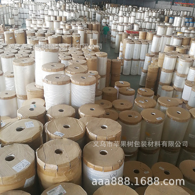 Bopp hot seal type bidirectional tensile polypropylene film