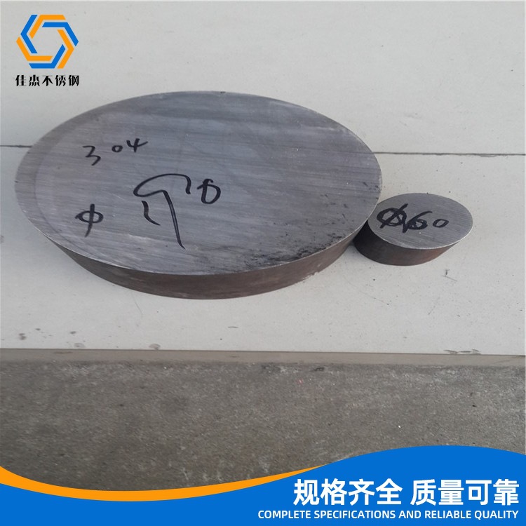 生产供应201不锈钢热轧黑棒零切 Φ10-300