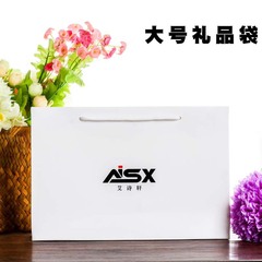 Factory Paper Bag Wholesale Aixin Brand Perfume Dedicated Large, Medium, and Small Various White Gift Bags