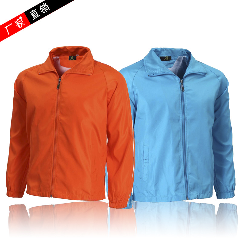 来图定制志愿者广告运动服风衣 定做商场长袖外套工作服印字logo|ms