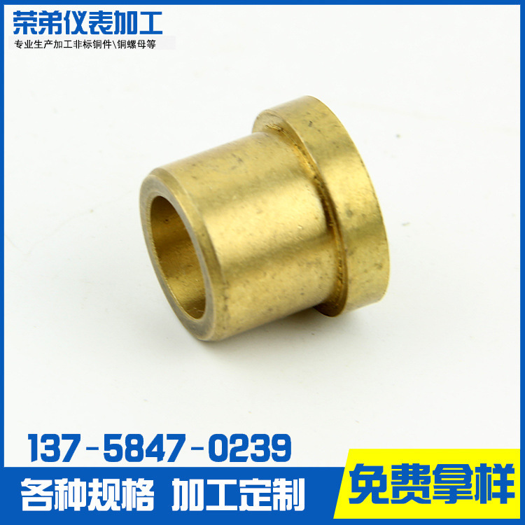 数控车床加工铜件 铜车件黄铜螺丝 各种小铜套 大铜套 电器铜配件