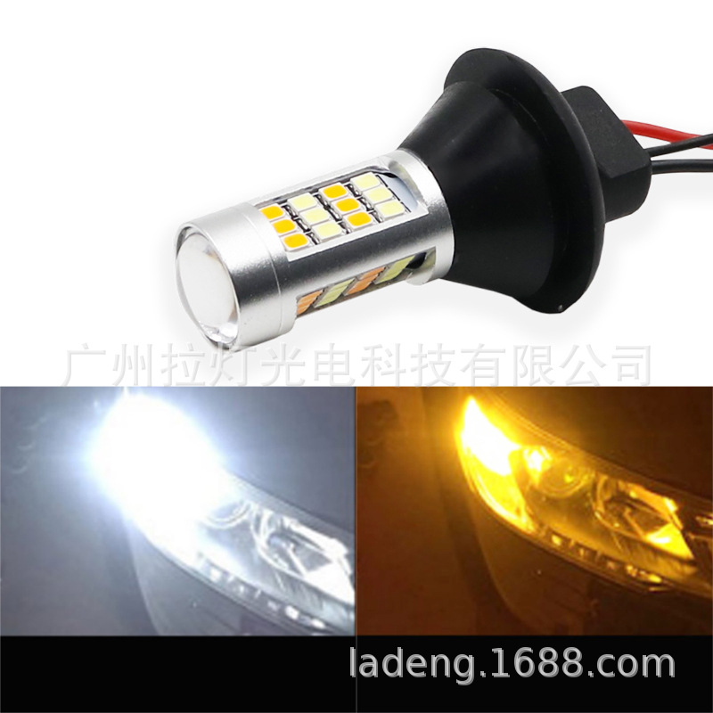 Светодиодная двойная рулевая лампа декодирует 1156 BA15S T20 42 Light 2835 Triving Light DRL Taillights