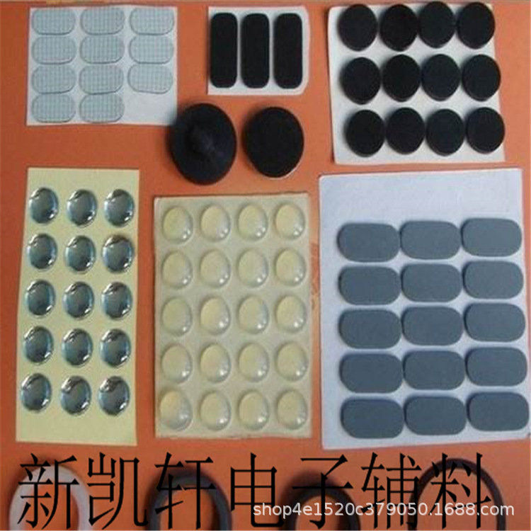 厂家直销单面自贴防滑EPDM垫 回力胶垫 SBR垫片 EVA脚垫