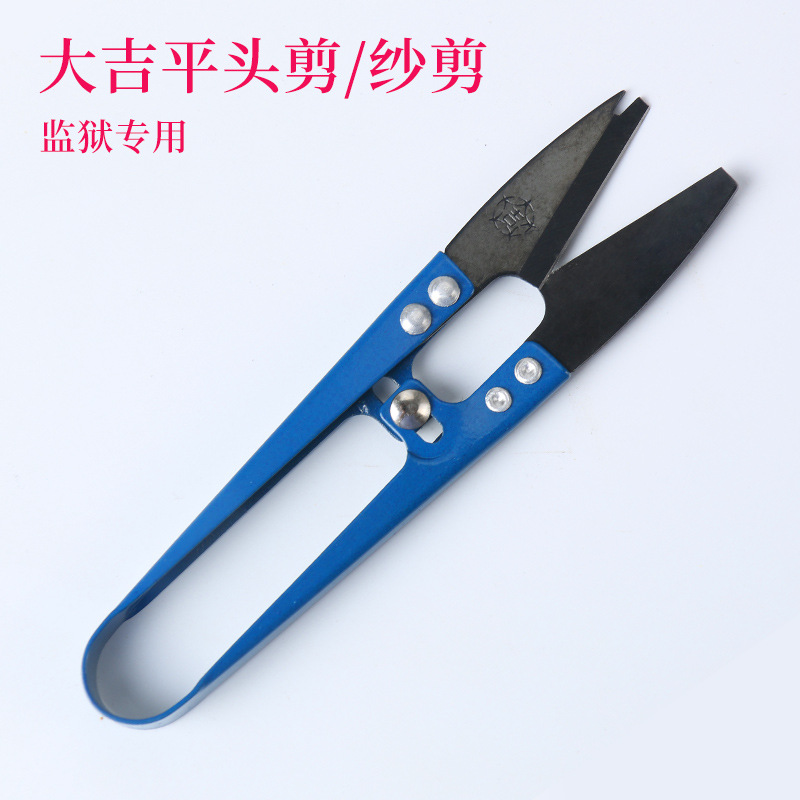 大吉平头纱剪-6