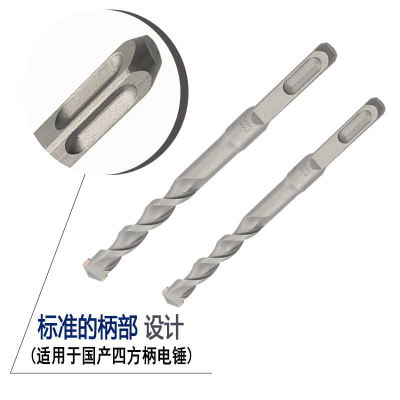 Square handle four-pit electric hammer drill bit impact drill bit lengthened Wall drill bit concrete drill cement drill brick wall hole opener