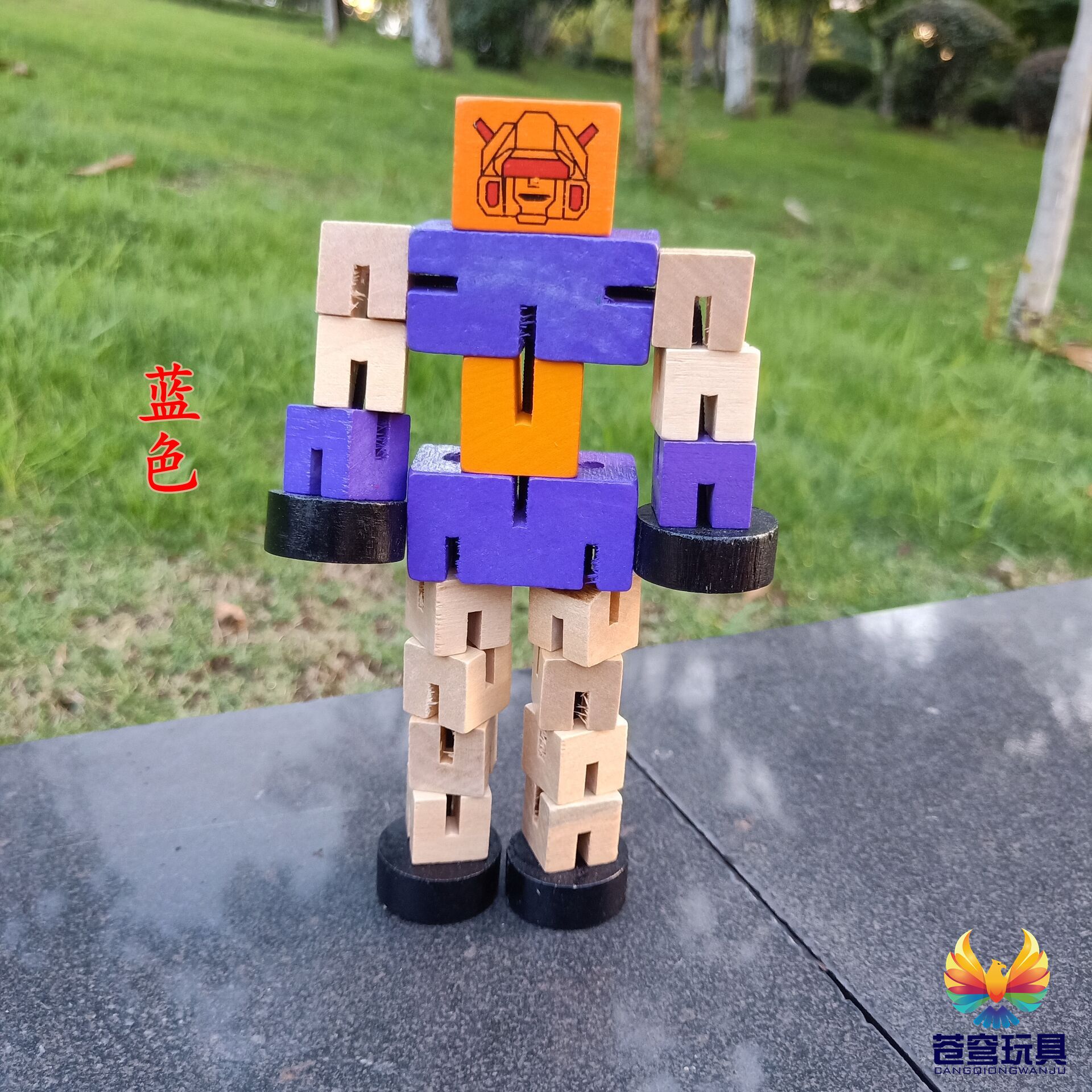 Robot (púrpura)