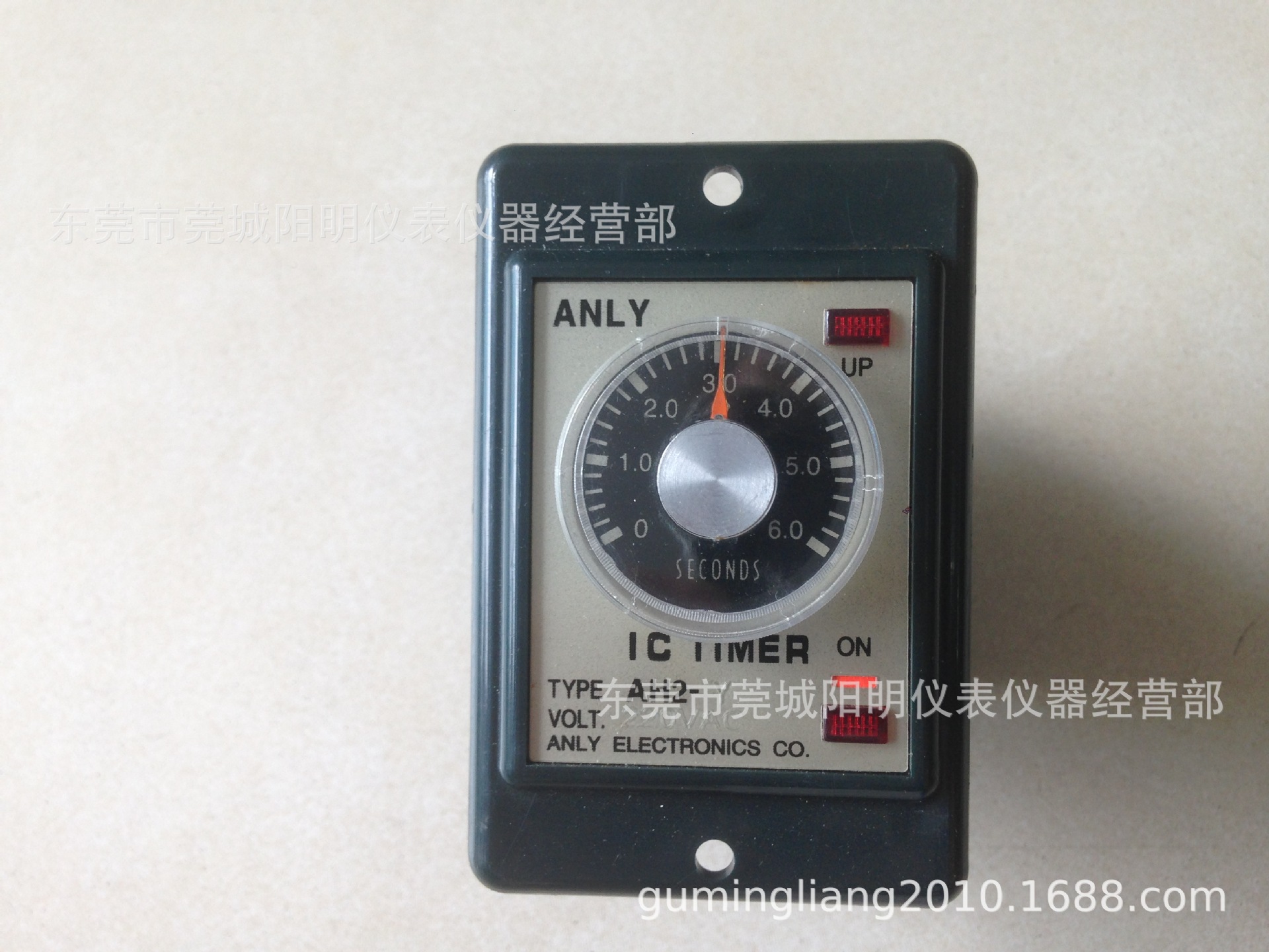 安良 指针式时间继电器AH2-Y AC220V 6S 通电延时继电器