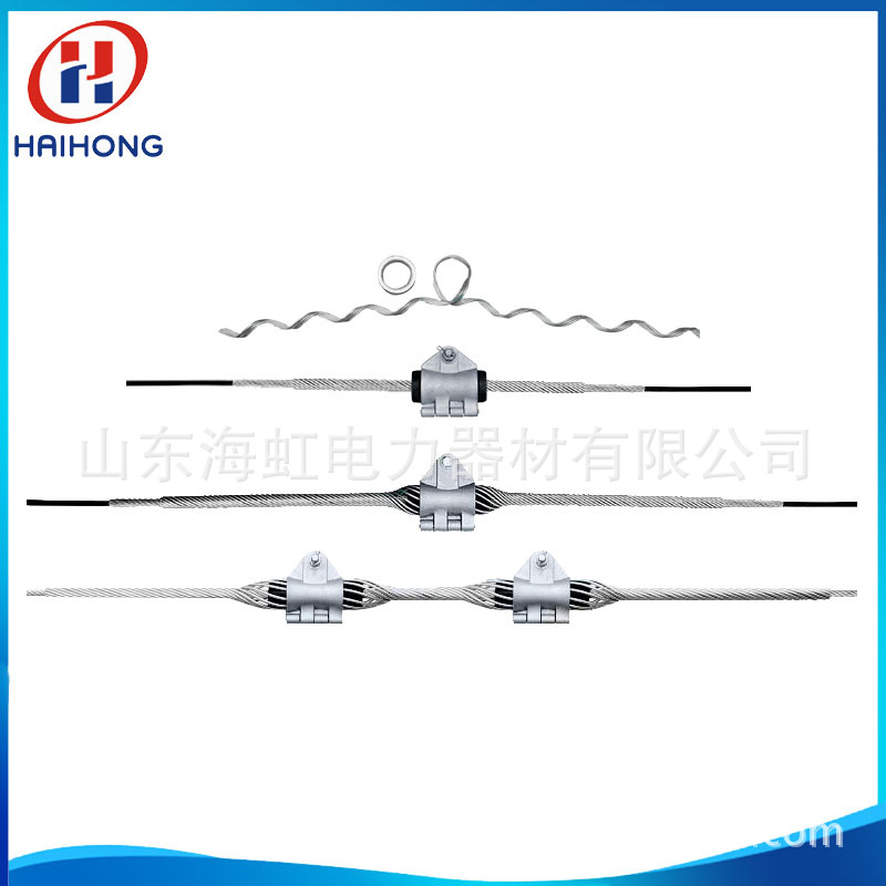 悬垂线夹生产厂家 悬垂串规格型号 工厂价 预绞丝悬垂线夹