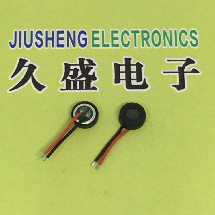 高品质  现 货 供应咪头 EM-B4015P 背极式  全系列驻极体 传声器