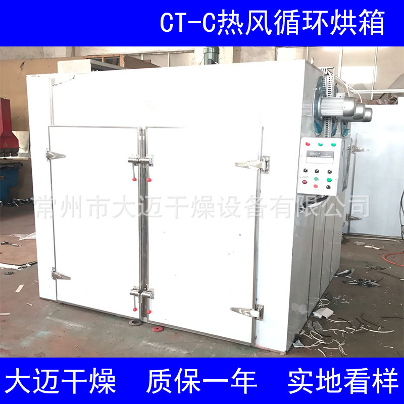 天然气、高温固化炉 升温快 180℃-280℃ 高温烤房