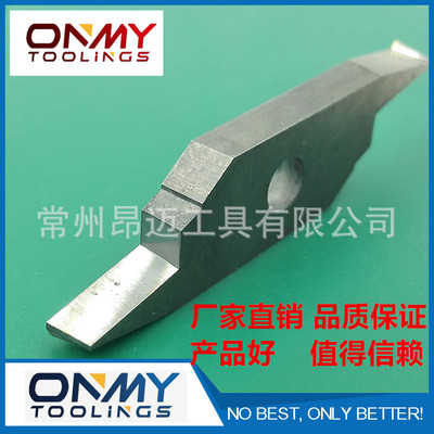 Changzhou Non-standard Thread blade Threading tool special Cutting numerical control tool Special-shaped blade Customized