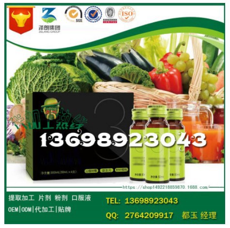 xiaobaidu-饮品南京各种果蔬饮料饮品加工