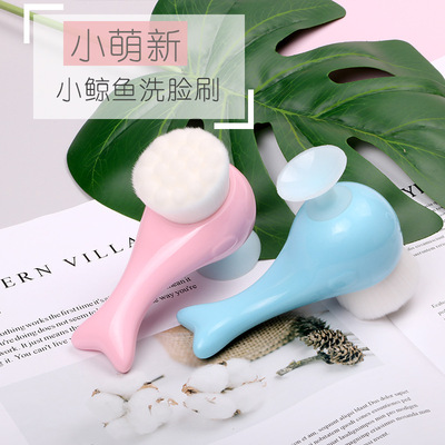 熱銷新款小鯨魚洗臉刷加厚尼龍毛質潔面刷矽膠吸盤卸妝洗臉刷