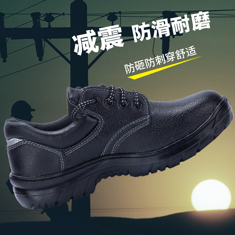 Chaussures de sécurité - Dégâts de perçage - Ref 3405005 Image 1