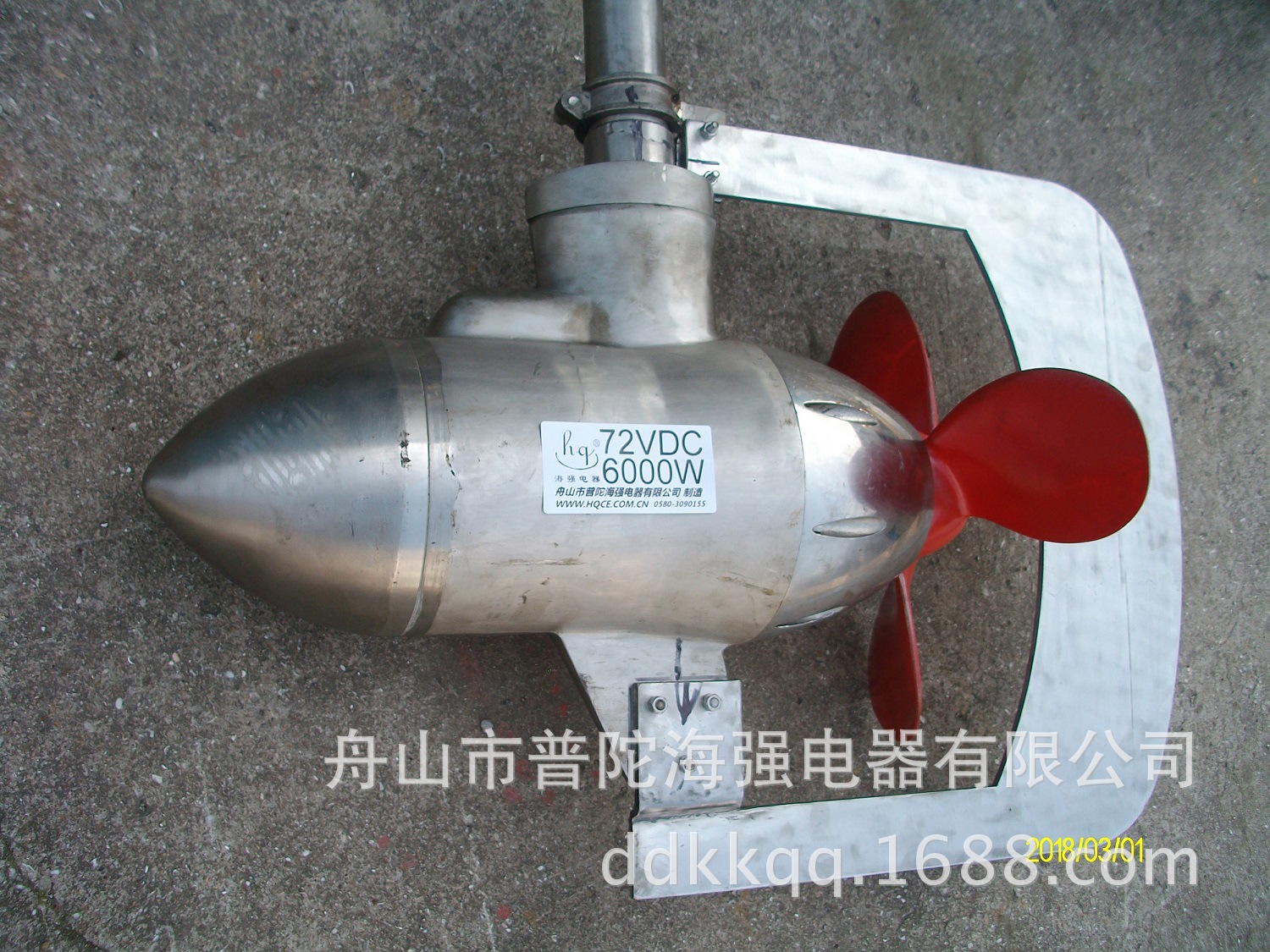 污水池水流推进器   水池绞拌器  72v 5000w