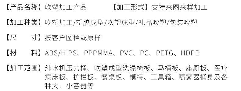 中山市港口镇宏益吹塑厂18年策划_03