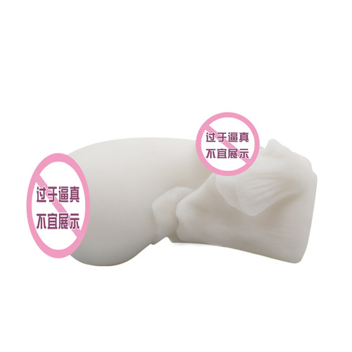 Baile's new product Famous Device 9185 Portable Men's Apparatus Washable Skin Sensitive Famous Device Vaginal Buttocks Inversion Mold Shipping