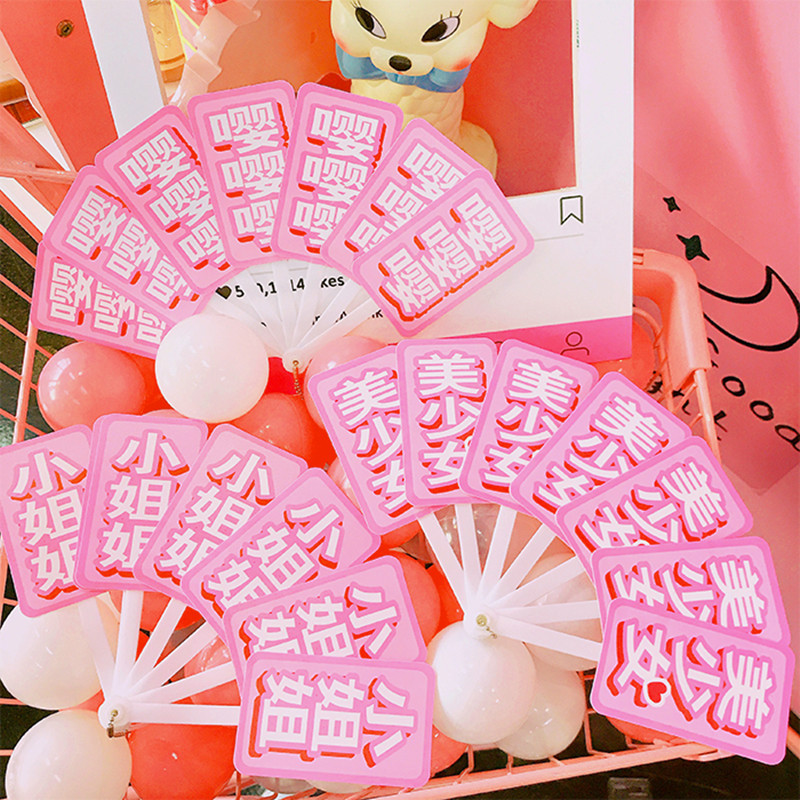 夏季卡通美少女小仙女手扇可愛少女粉色學生便攜文字迷妳折疊扇子