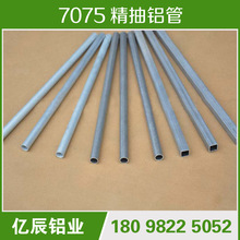 7075-T6opX,X,X,X,X