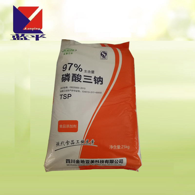 Sodium phosphate three Food grade Emulsifier Nutritional supplements Food Additives 1kg Order Aquasorb