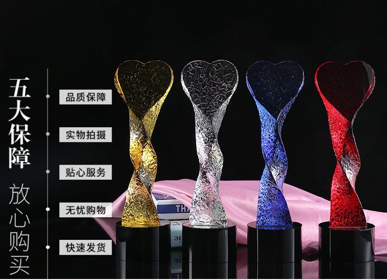 爱心四款水晶奖杯_01.jpg