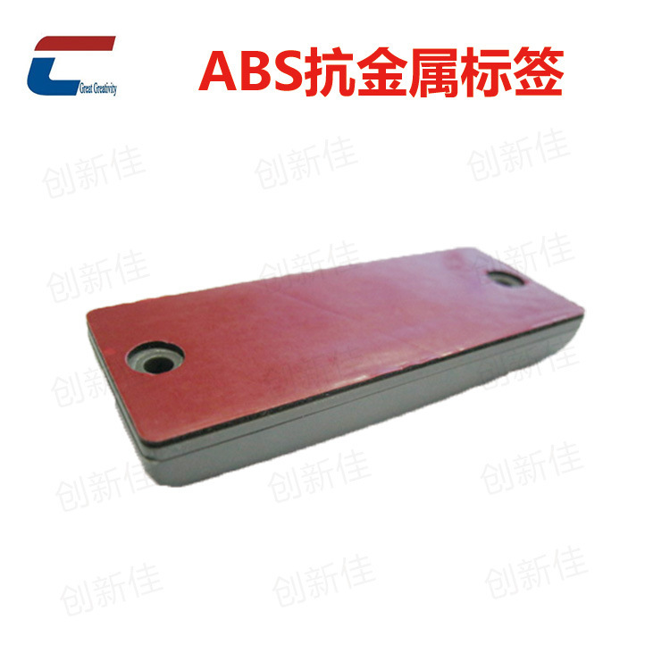 福建电力电网巡检rfid标签 915mhz标签UHF远距离识别管理标签