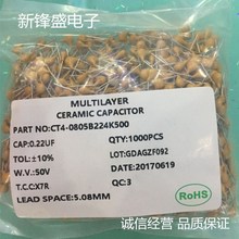 �S��ֱ�N��ʯ50V224M 50V0.22UF ȫ����Ʒֱ�媚ʯ������󃞻�