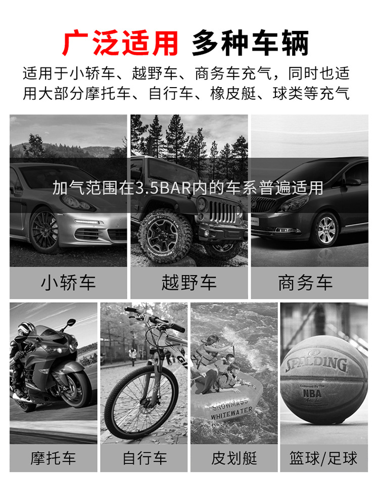 便携充气机详情图13.