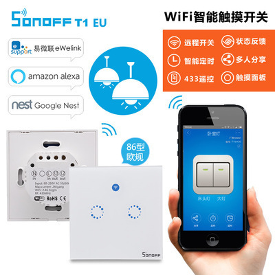 WIFI触摸86型墙壁开关2开APP远程遥控语音控制SONOFF T1 2C EU UK