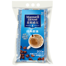 麥斯威爾原味速溶三合一咖啡粉100條裝1.3kg袋裝新貨