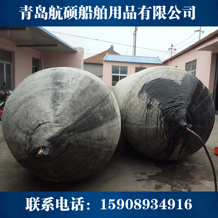 船用橡胶气囊 船舶充气式橡胶下水气囊