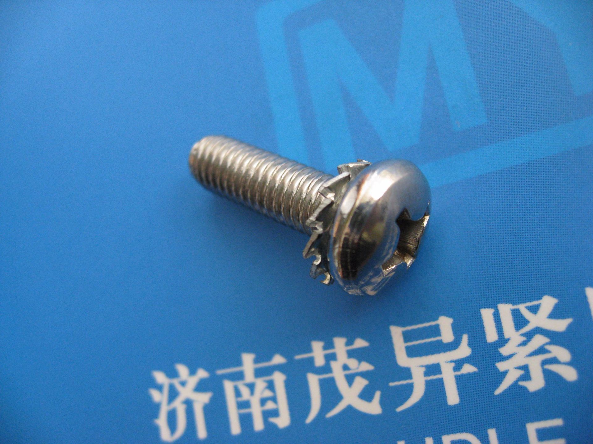 不锈钢十字槽盘头螺钉与外锯齿锁紧垫圈组合Q234