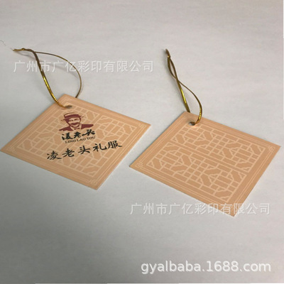廠家供應專業生産吊牌酒吊牌服裝彩印紙卡挂食用品吊牌