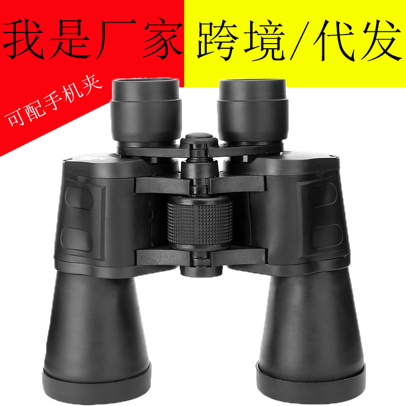 telescope factory adult children Vocal concert High power high definition Night vision mobile phone photograph Binoculars telescope