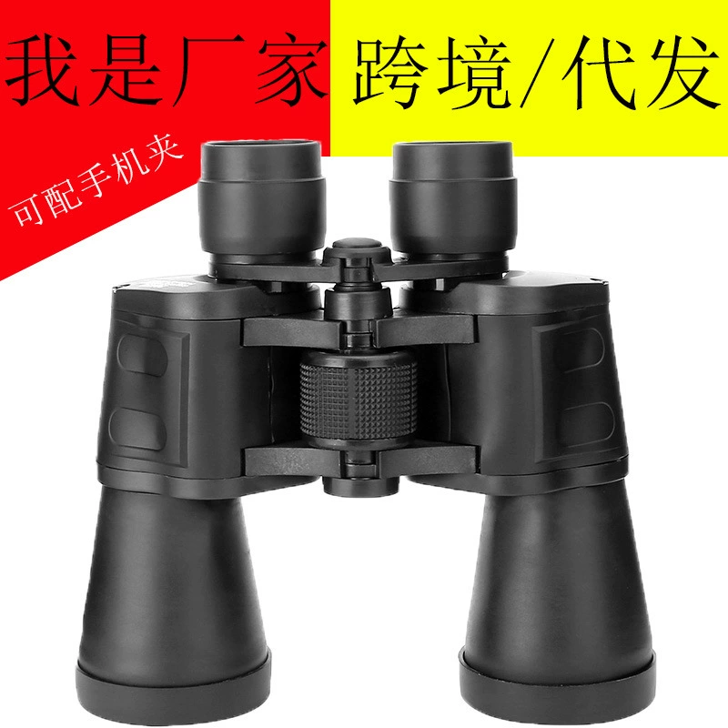 Фабрика телескопов Взрослый Детский концерт High Times HD Ночное видение Мобильный телефон Фотоклип Бинокль