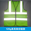 machining customized engineering Architecture construction Worker security Reflective vest Vest Reflective clothing coverall