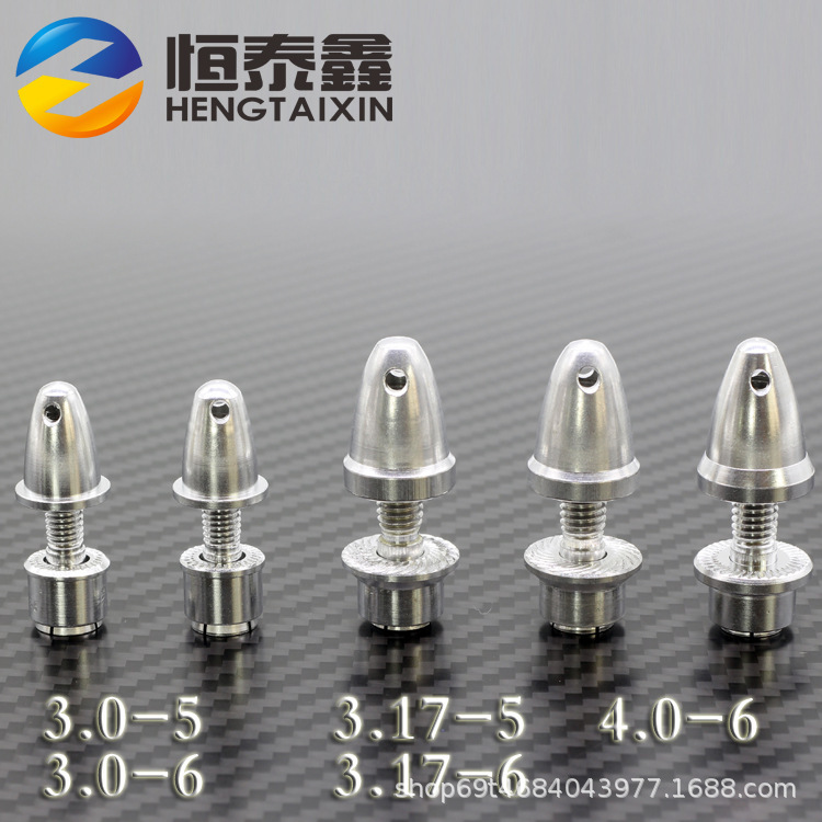 3.17 Bullet Metal Slurry Clip Paddle Clip 3.0 4.0 5.0mm Brushless Motor Xxd Langyu 2212 2217