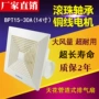风量酒店吸顶式静音排气扇