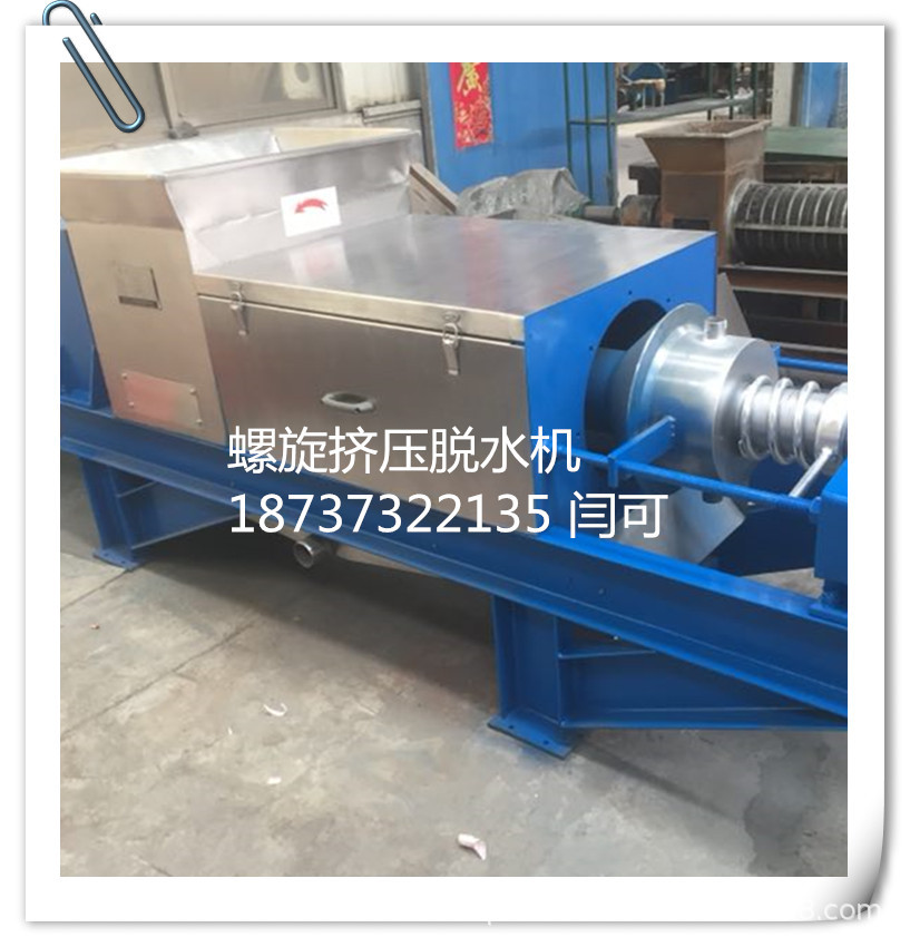 新乡天众350型水果压榨机 压榨过滤榨汁设备 螺旋压榨机