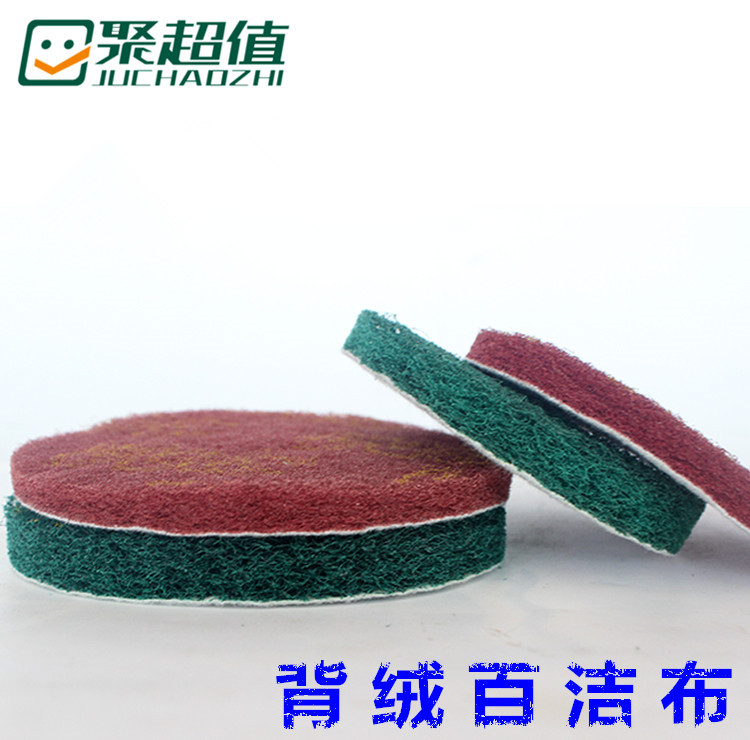 精品背绒百洁布轮拉绒片圆形工业百洁布片抛光布拉丝除锈清洁打磨