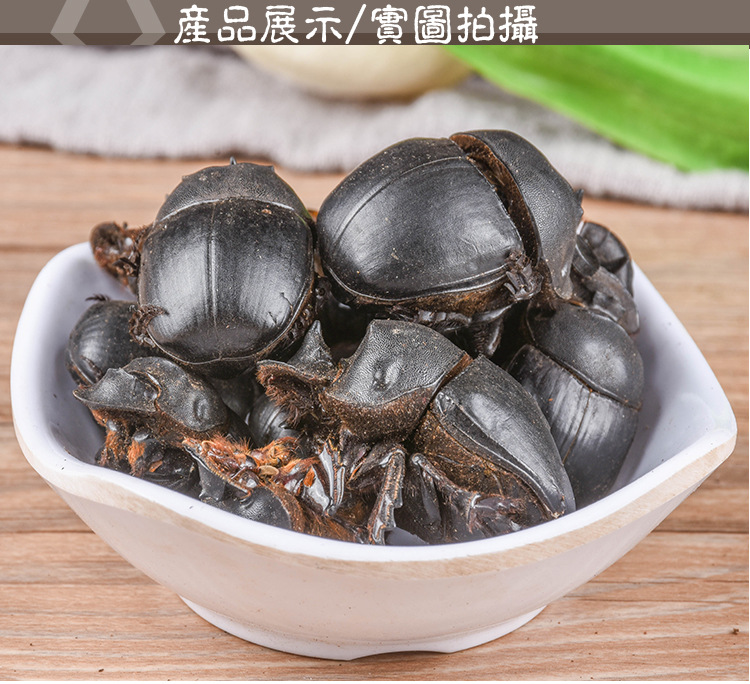 Da Jiang Jun (Catharsius molossus) — Dried Dung Beetle Insect Herb, Yunnan Origin, 500g Bulk key features
