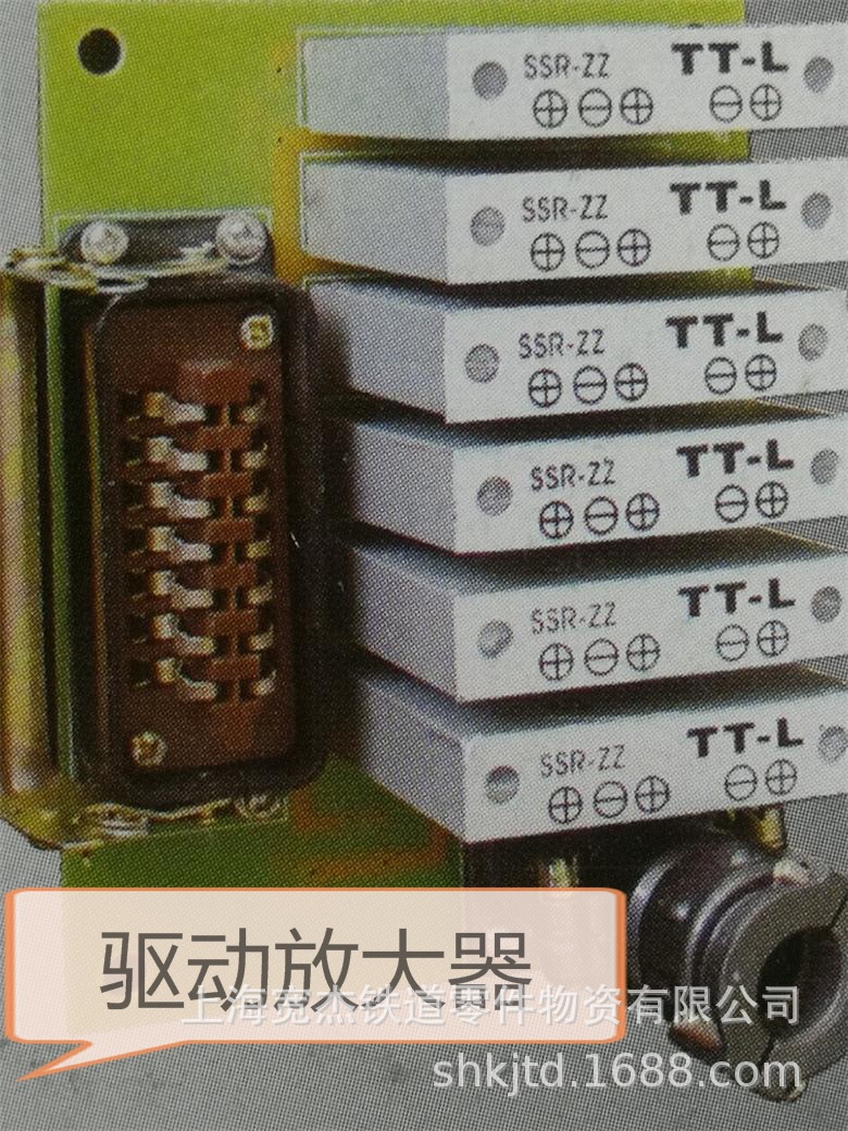 固态继电器SSR-ZZ，GZ2-L，TT-L，G3TB-OD201P，GH-2Z2210,