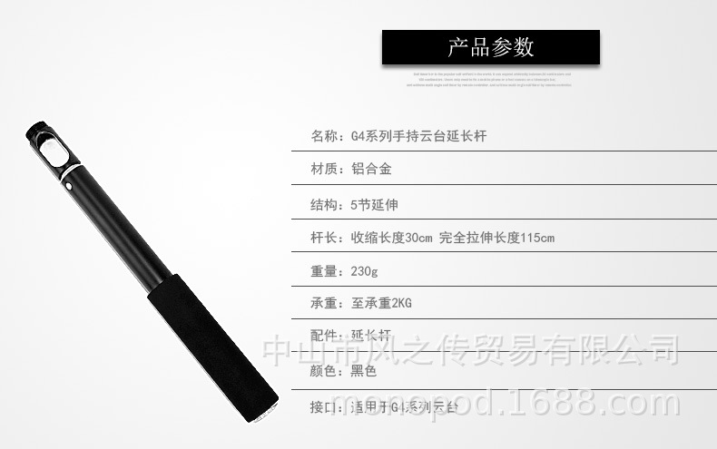 Perche selfie en Alliage d aluminium - Ref 3386826 Image 25