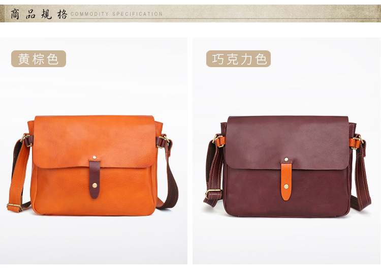 6386--男包详情页_04