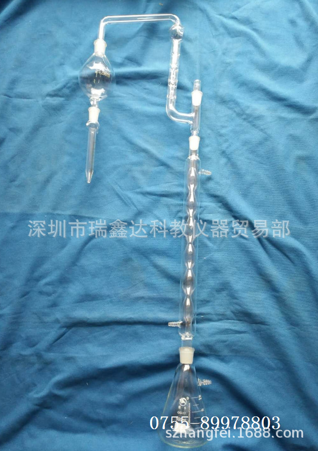 三球浓缩仪 玻璃三球浓缩仪 KD浓缩器 A型三球浓缩仪