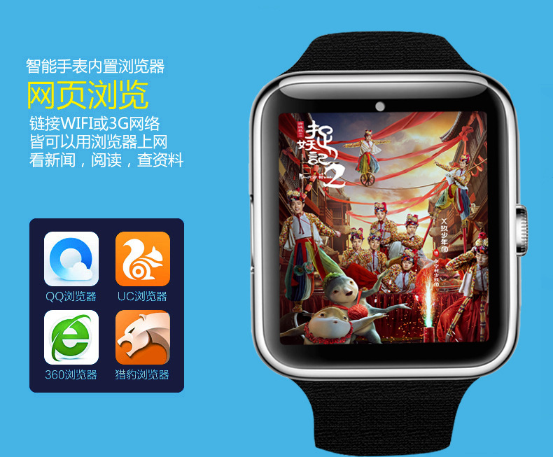 Smart watch - Ref 3391228 Image 30