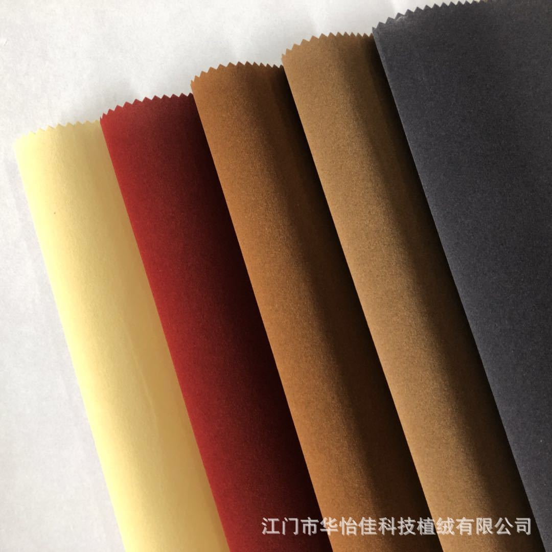 厂家直销无纺植绒布、箱包、酒盒内衬绒布 工艺品纸绒 EVA贴绒布