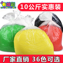 超轻粘土24色/36色自选10公斤批发手工diy彩泥高品质黏土