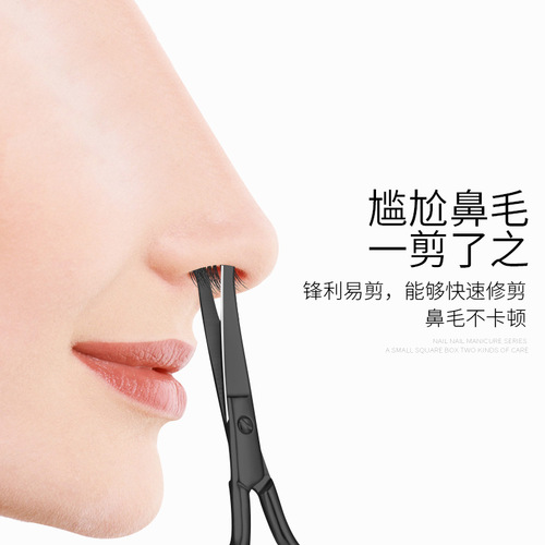 Manufacturer wholesale stainless steel rose gold eyebrow scissors eyebrow trimmer round head nose hair trimmer beauty makeup small tools